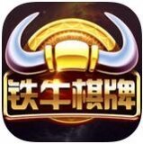 大铁牛棋牌