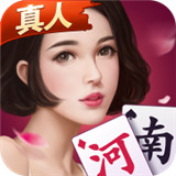 微乐商丘麻将