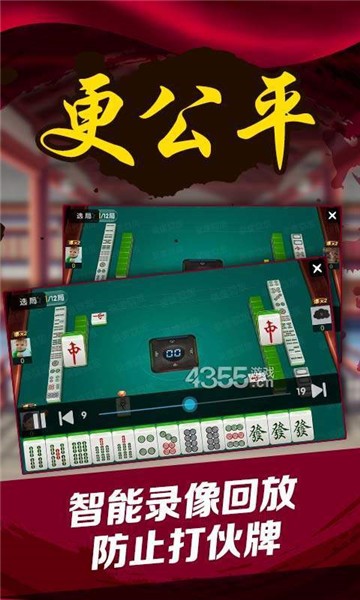 趣玩互娱