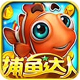 1000炮捕鱼