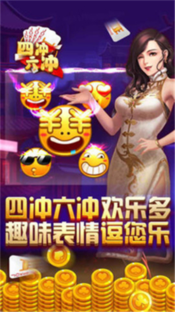 同城游宿松拖三