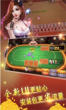 万博棋牌