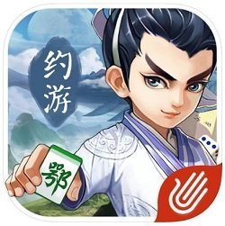 约游麻将