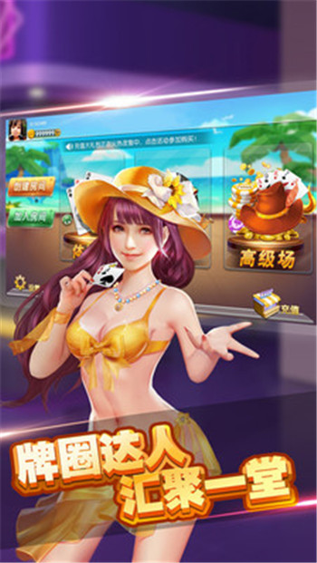 爱奇艺棋牌