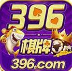 396棋牌