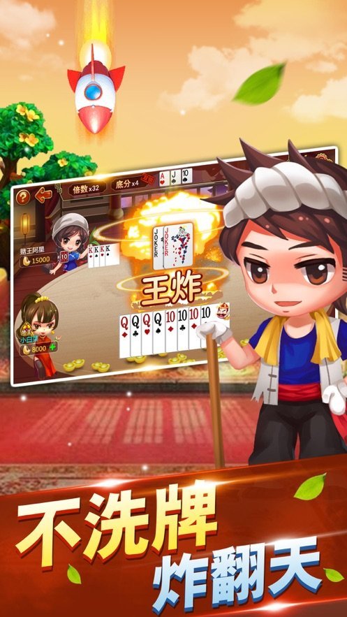 开元888棋牌