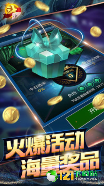 福建十三水