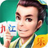 九江棋牌
