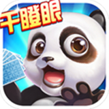 同城干瞪眼