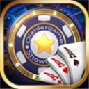 开船三公棋牌