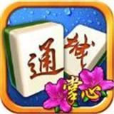 通城麻将