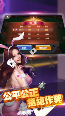 單機鬥地主