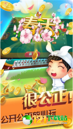 熊猫围棋
