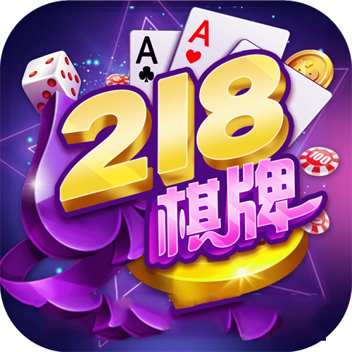 0218棋牌