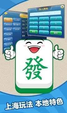 快乐斗牌