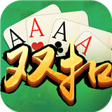双扣棋牌