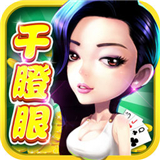人人干瞪眼