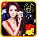 天镜棋牌