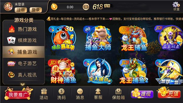 云中王牌