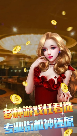 你的棋牌