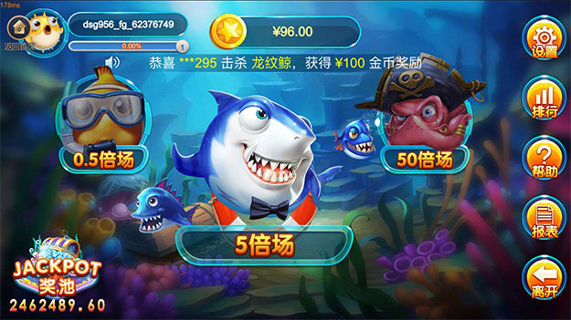 手機打魚賺錢
