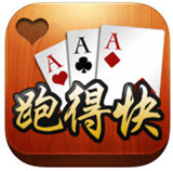九洲跑得快