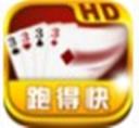 紫金岛跑得快