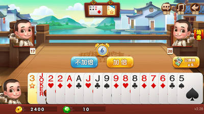 天创棋牌