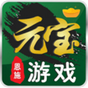 元寶棋牌