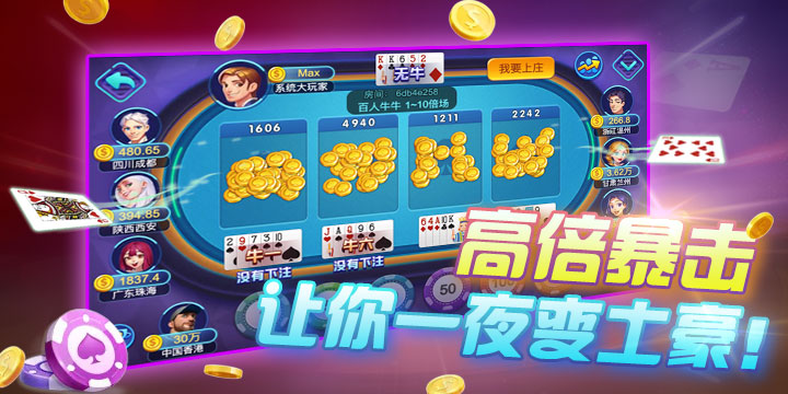 万利游戏