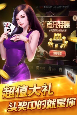 鱼峰棋牌