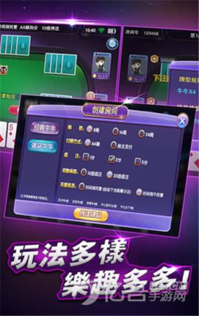 星云大厅三公