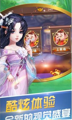 金牛棋牌