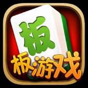 板板游戏