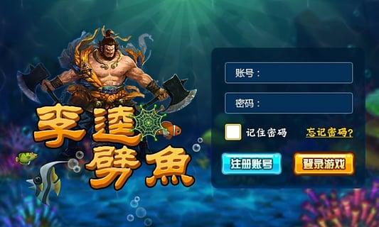 玩呗斗牌