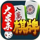 大家乐德州扑克