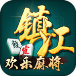 镇江欢乐麻将