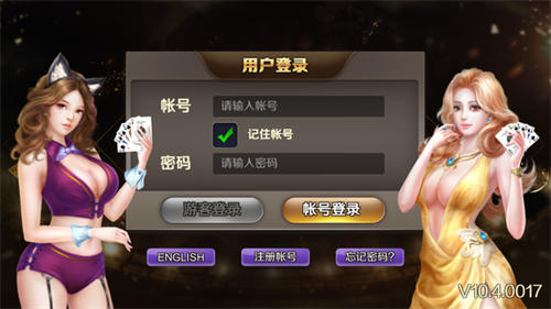 福袋娱乐