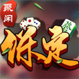 正宗保定麻将