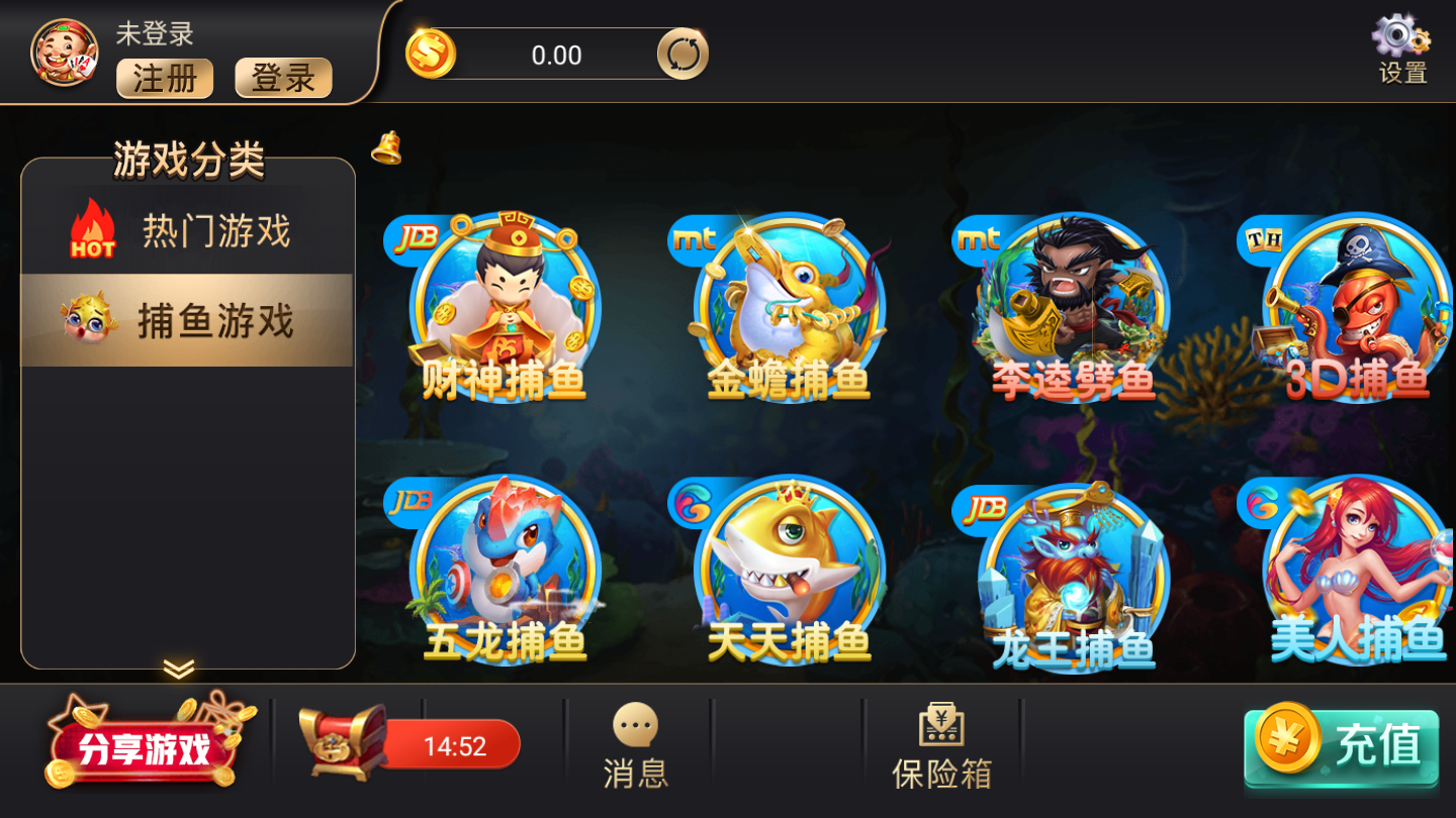 星辰七月棋牌