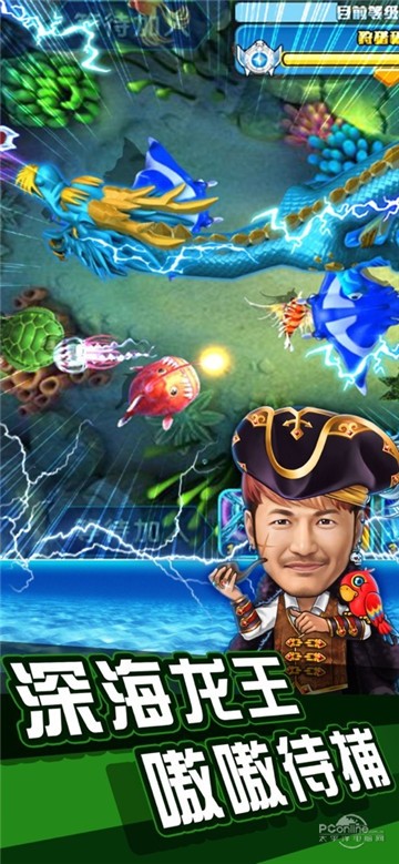 星云大厅三公