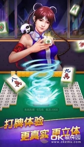 火狼娱乐