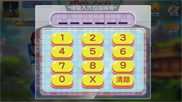 乐清麻牛王棋牌