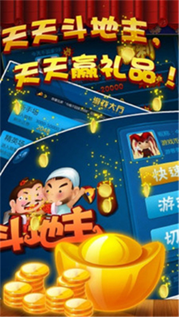 977棋牌