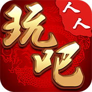 人人玩吧棋牌