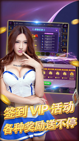 新柒鑫棋牌