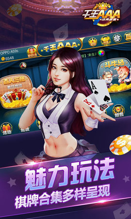 998棋牌