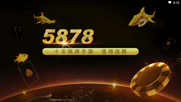 大将棋牌