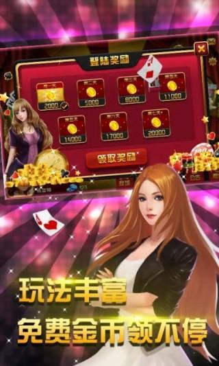 五星众娱