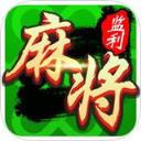 福多监利麻将